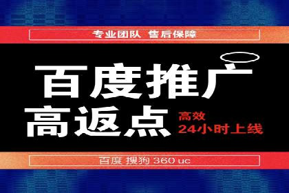 体育行业SEM服务的营销技巧与成功案例