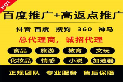 百度信息流开户流程图解