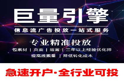 竞价广告的魔力：sem推广如何助力企业增长